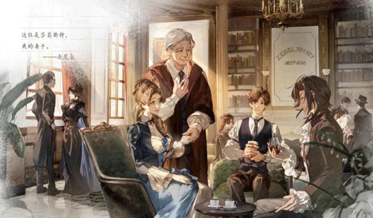 กลอุบายและการสมคบคิดที่น่าตื่นเต้น