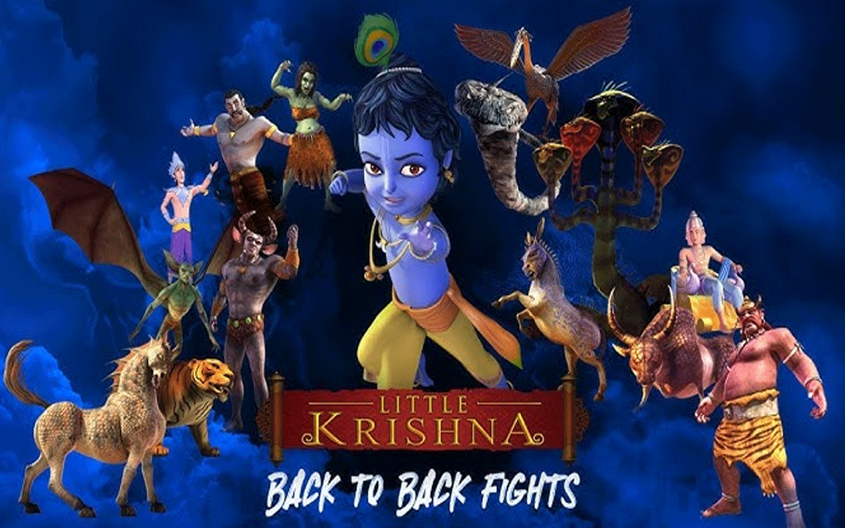 พระกฤษณะและพระศิวะ: ระบำไฟทำลายล้างโลก